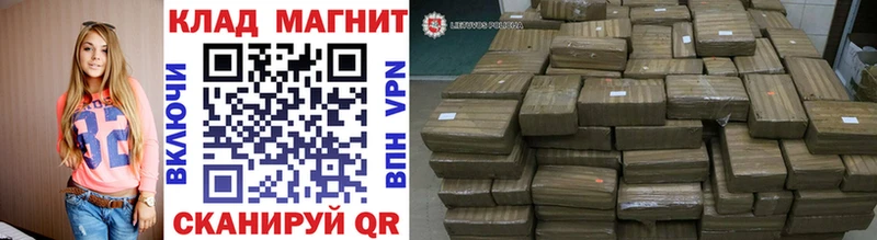 Как найти наркотики Разумное Cocaine  A PVP  Гашиш  Конопля  ЭКСТАЗИ  МЕФ 