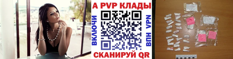 hydra ССЫЛКА  Разумное  А ПВП Crystall 