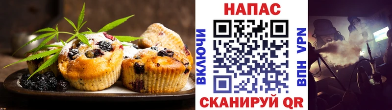 Еда ТГК марихуана  hydra вход  Разумное 