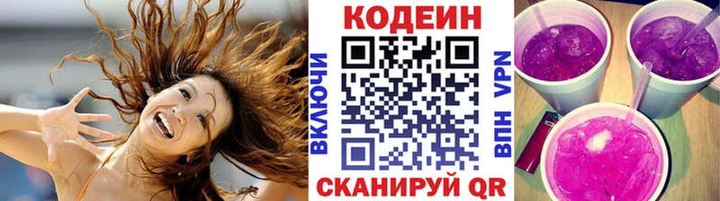 hydra вход  Разумное  Codein Purple Drank 