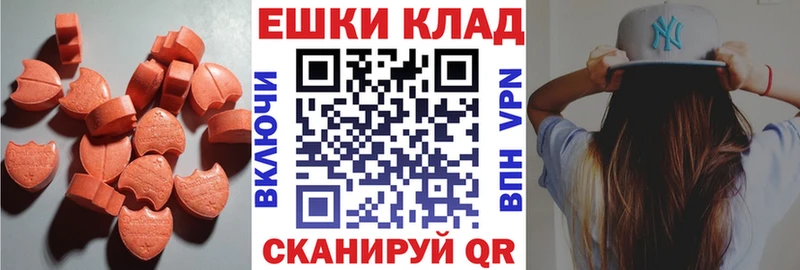 Ecstasy 250 мг  даркнет сайт  Разумное 