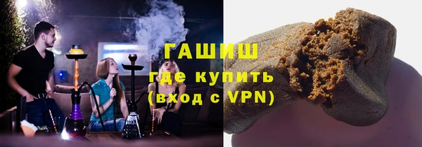 шишки Михайловск