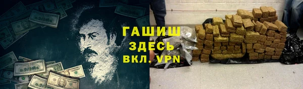 марихуана Михайловка