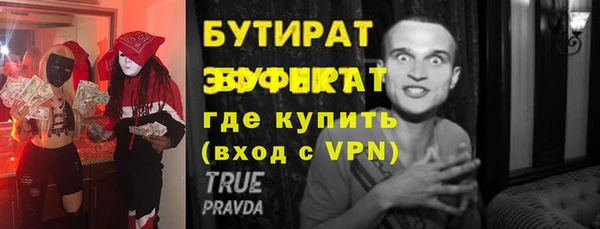марихуана Михайловка