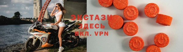 шишки Михайловск