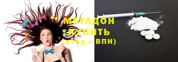 марихуана Михайловка