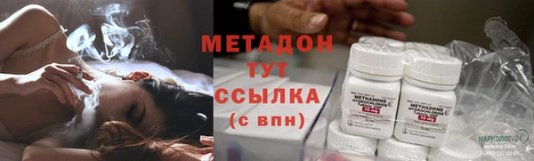 марихуана Михайловка