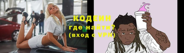 марихуана Михайловка