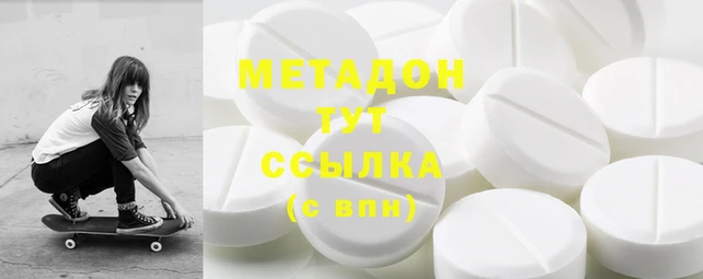 марихуана Михайловка
