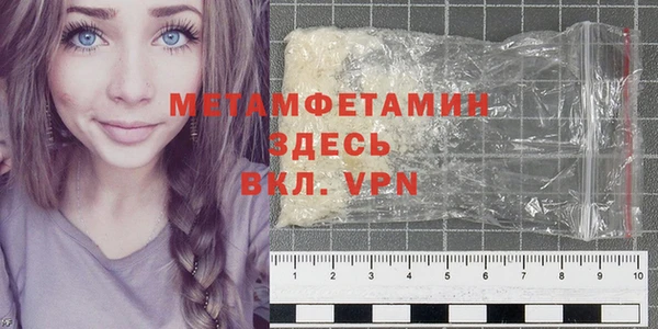 шишки Михайловск