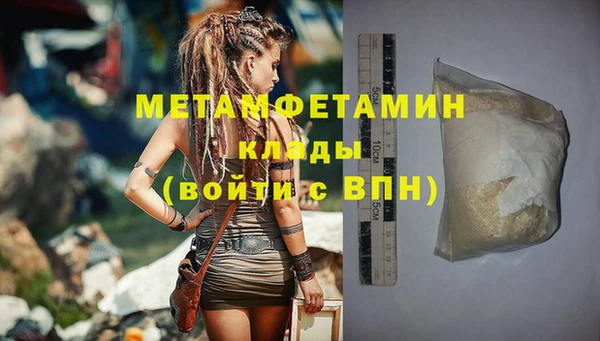 марихуана Михайловка