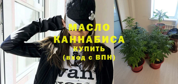 марихуана Михайловка