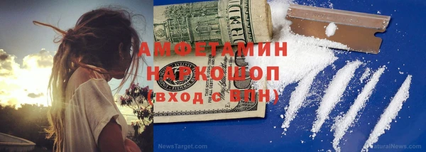 марихуана Михайловка