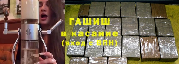 марихуана Михайловка