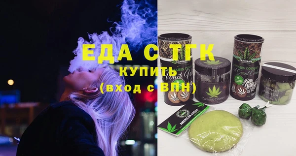 марихуана Михайловка