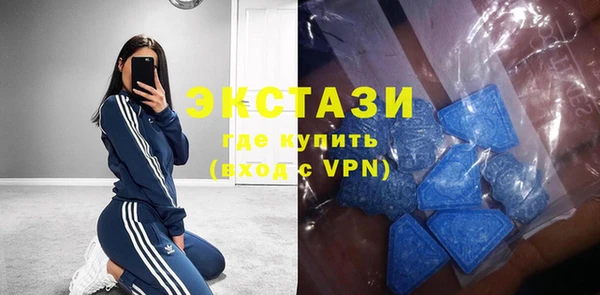 шишки Михайловск
