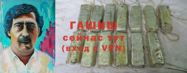 шишки Михайловск