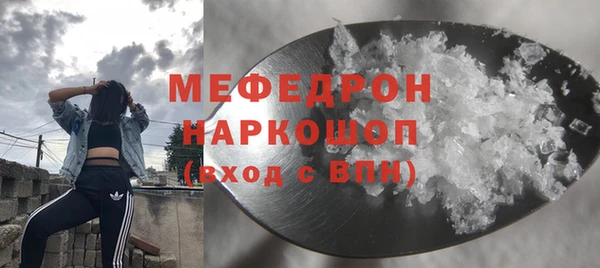 шишки Михайловск