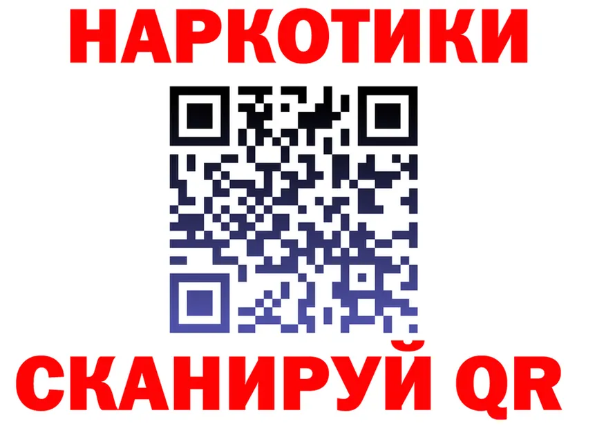 Бутират BDO зеркало мориарти MEGA Разумное