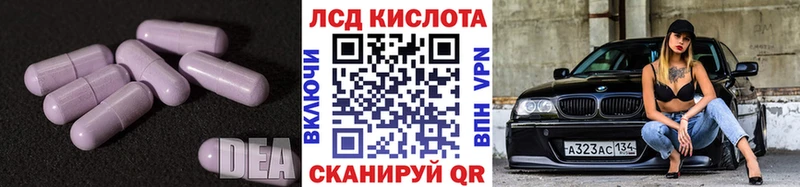 Лсд 25 экстази кислота  Разумное 