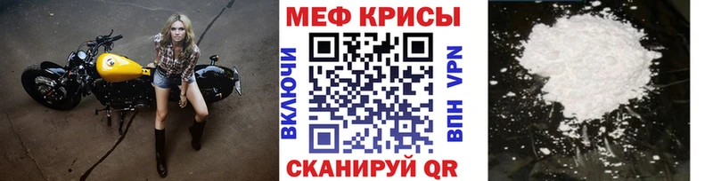 Мефедрон VHQ  даркнет наркотические препараты  kraken   Разумное  наркошоп 