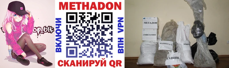 Метадон белоснежный  Разумное 