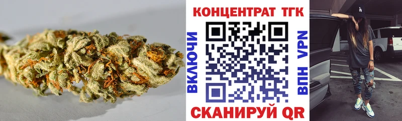 ТГК вейп с тгк  Разумное 
